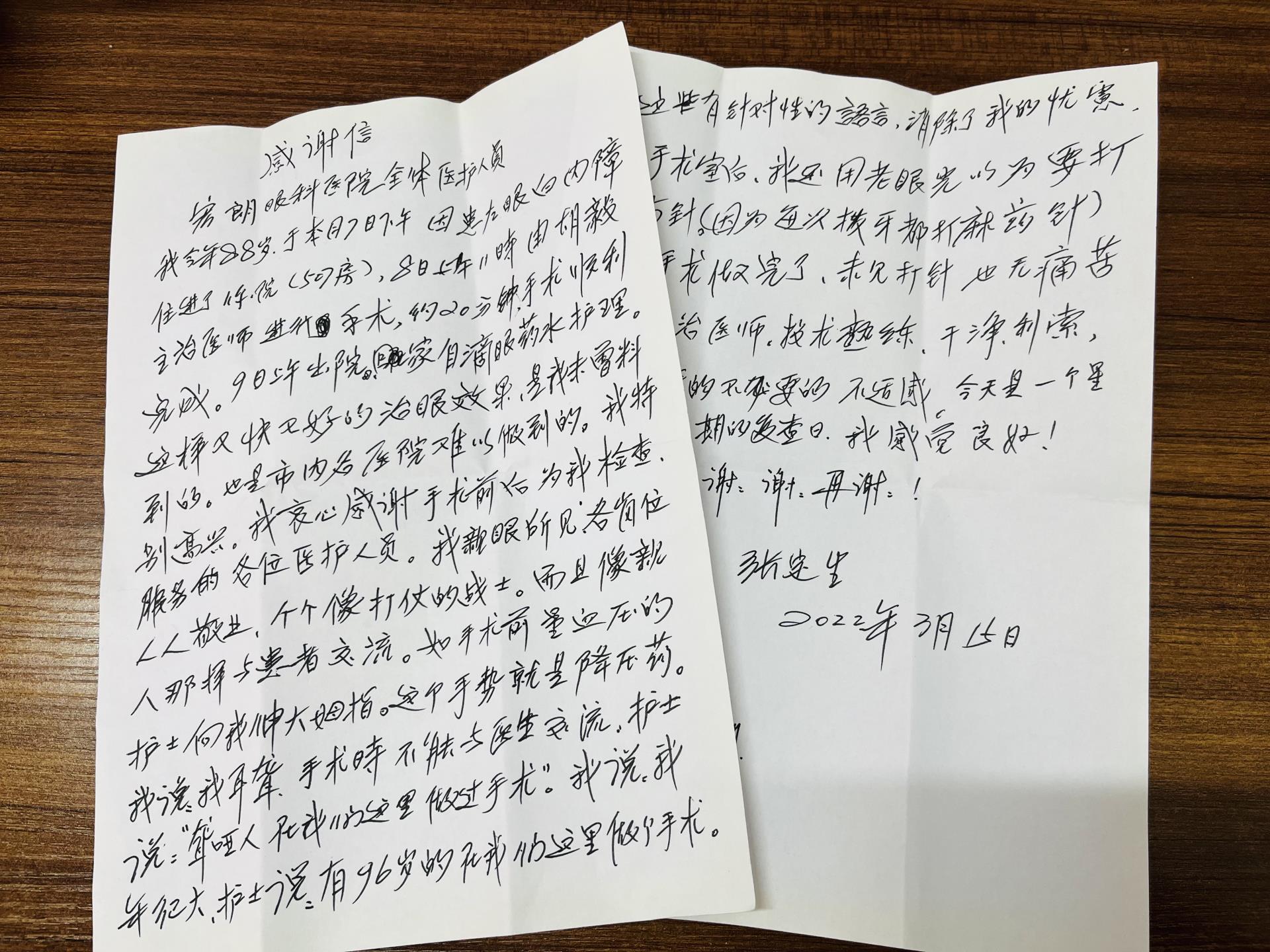 微信图片_202204151128552.jpg 微信图片_202204151128552.jpg